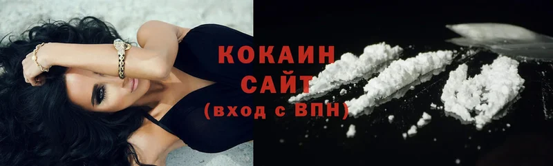 сколько стоит  Саки  COCAIN 97% 